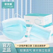 厂家批发一次性三层成人口罩独立包装熔喷布防尘加厚单片独立现货