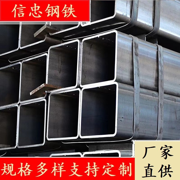 四川方矩管现货批发材质规格齐全钢结构护栏平台厂房搭建钢管