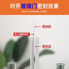 Door and window gap sealing strip window windproof windshield artifact glass door door gap door bottom sound insulation window sealing strip