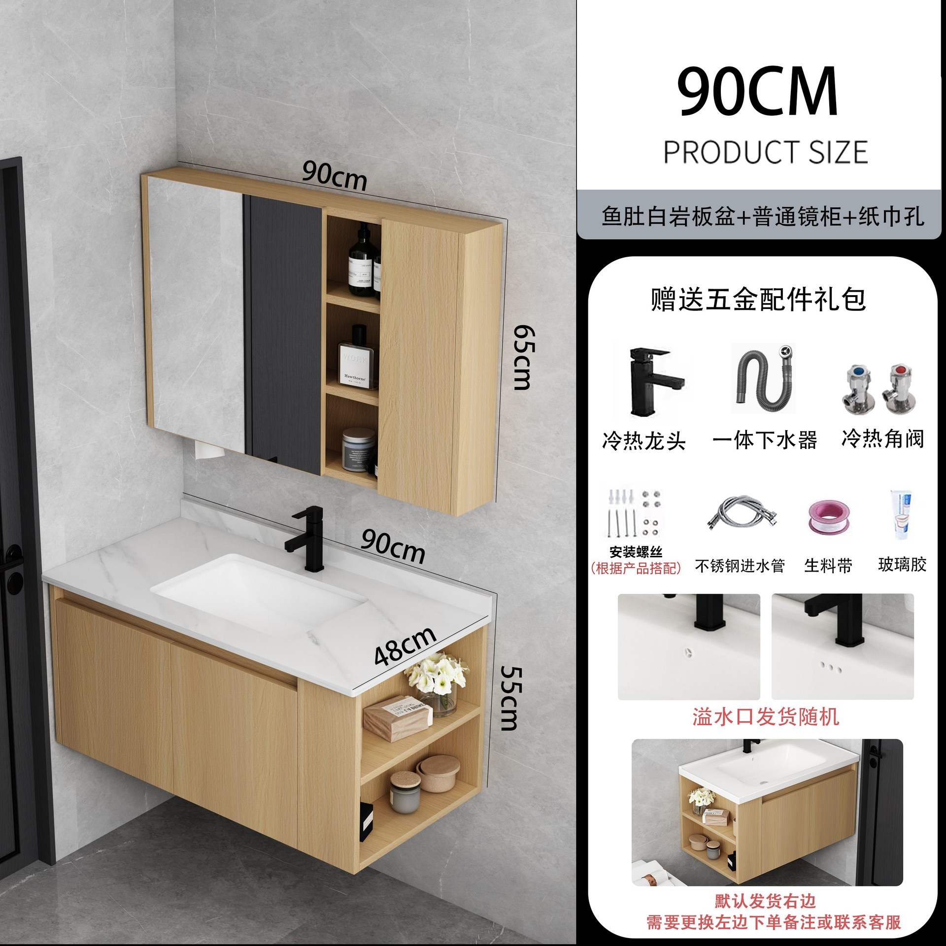 Mueble de baño de madera maciza lavabo de baño combinación de gabinete de cerámica cuenca integrada Lado de almacenamiento lavado cara inteligencia