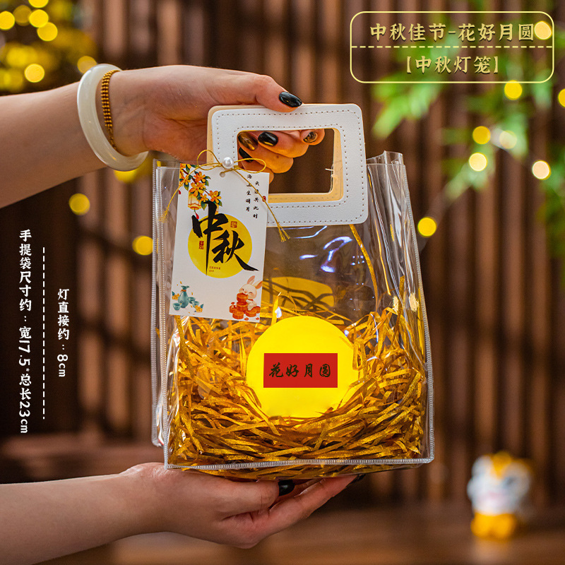 中秋节灯笼儿童手提发光月亮灯手工diy材料创意打包月球礼物装饰|undefined
