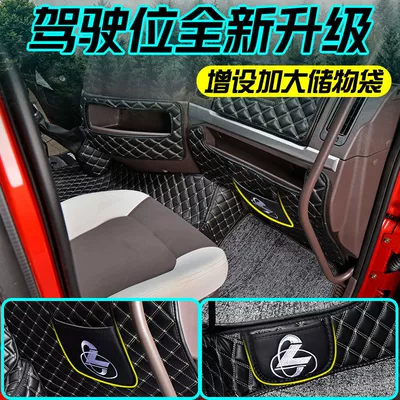 Universal Foot Pad Decoration of Large Trucks and