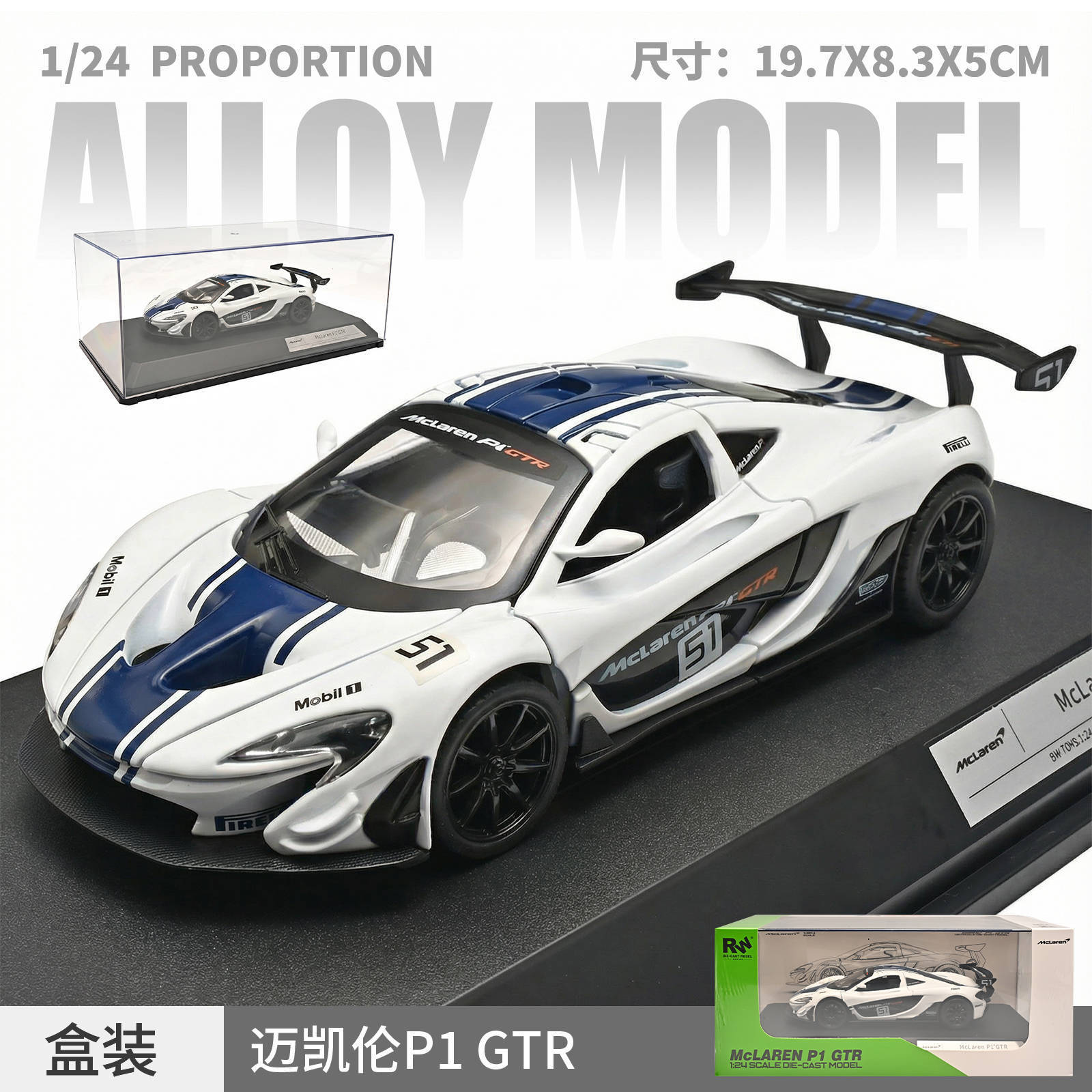 1: 24 McLaren P1 - Box - Blanco