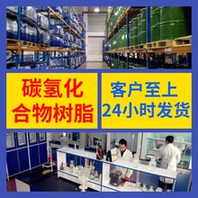 ̼�仯�����֬,C5Դ�^���S���I�������M��ķ���99%�������K�㽭