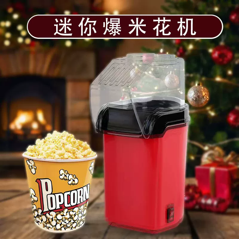Foreign trade spot popcorn machine small mini automatic home popcorn machine cross-border children's popcorn machine