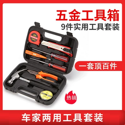 Set, Wrench, Screwdriver, Car – Repair kit - carbon-steel-affordable-9-piece-set-101-9