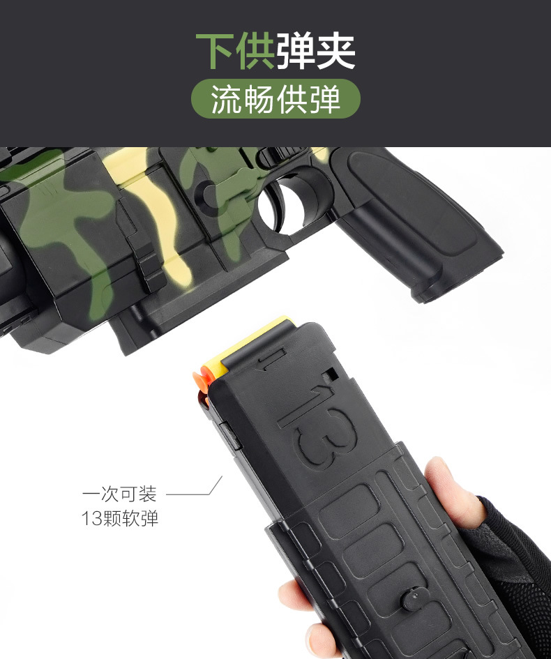 电动M416_r4_c1.jpg