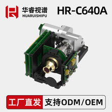 HR-C640A 640�������ӹ��в���������о��ҵ�������ȳ����ģ��