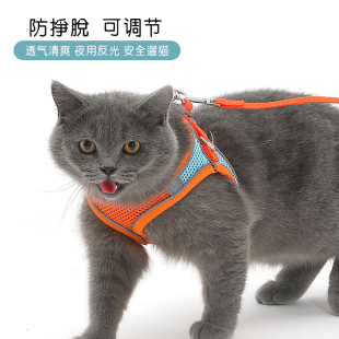 Pet Cat Leash Vest-Style Harness for Going Out British Short Cat Leash Cat Chain Anti-Breakaway Cat Gold Small