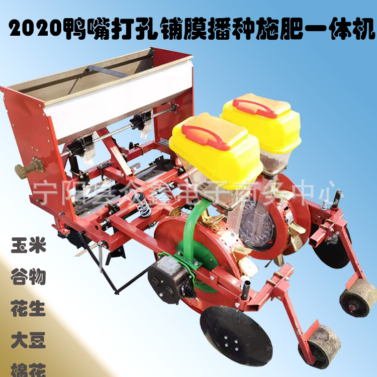 内蒙古家用油葵播种机拖拉机带动种苞米的机子鸭嘴打孔铺膜机