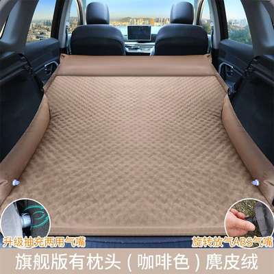 car inflatable bed trunk sleeping: Vehicle-mounted inflatable bed - wave-dot-flagship-version-brown-with-pillow-suede-fabric