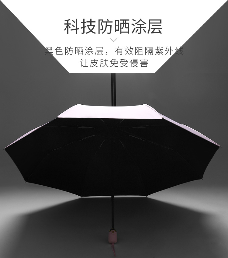 详情页纯色自动伞_08.jpg