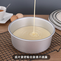 Cake live bottom mold 6 inches 8 inches 10 inches 12 inches anode round heightened Qifeng household baking cake mold embryo