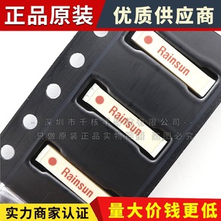 AN9520-245 原装正品2.4G全向蓝牙天线 陶瓷贴片-阿里巴巴