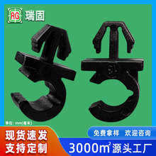 插销式隔离束线夹束线座夹线套卡线扣电线固定座束线扣理线夹