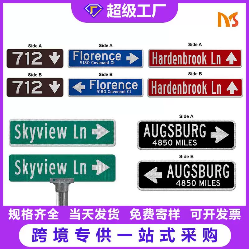 工厂定制铝制防水绿色金属标牌户外街道路名标识个性化新奇路牌