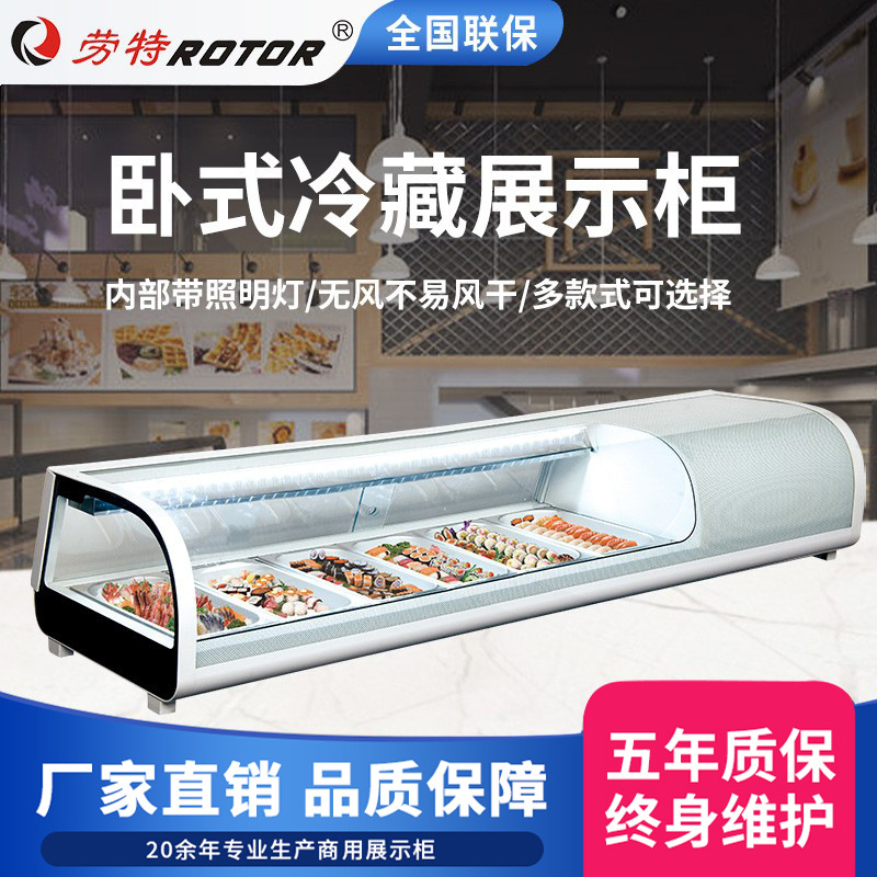 Roth Horizontal Refrigerated Display Cabinet for Sushi, Seafood, and Fruit Preservation, Direct Cooling Freezer, Commercial-Grade Preservation