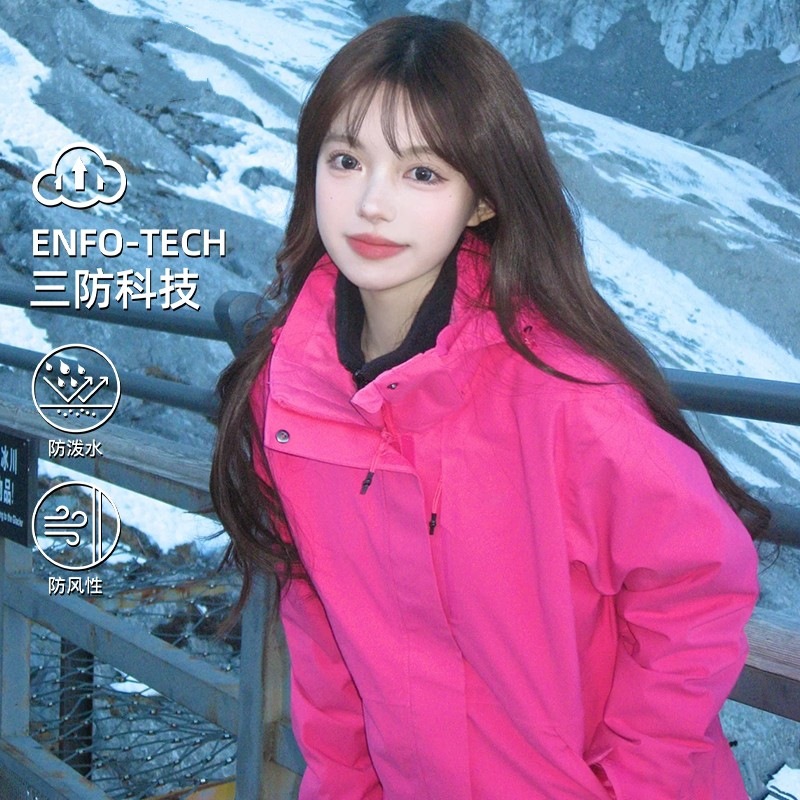 Plover Jacket Three-In-One down Jacket Liner Women's New Autumn and Winter Outdoor Windproof and Waterproof Mountaineering Jacket for Small People