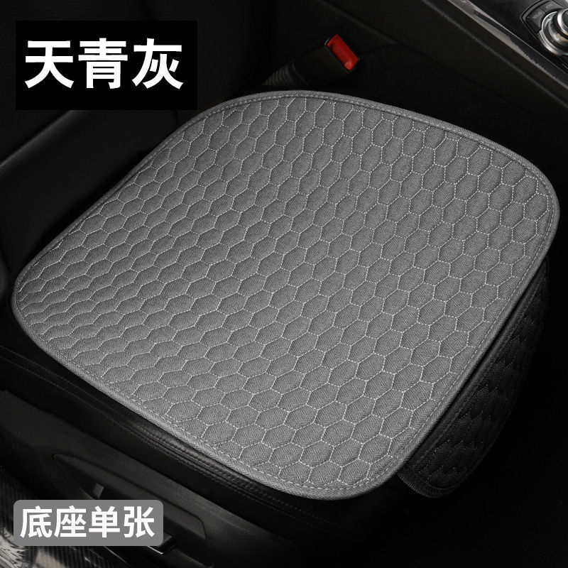 Wuzuò Car Seat Cushion Non-slip Breathable Summer Cool Pad Five-Seat (Seat cushion, seat cover) - multicolor