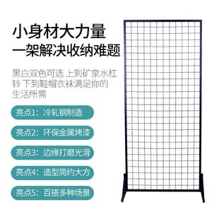 Wire Mesh Shelves Floor-Standing Iron Mesh Shelves Exhibition Supermarket Double-Sided Display Racks Street Stall Storage Racks