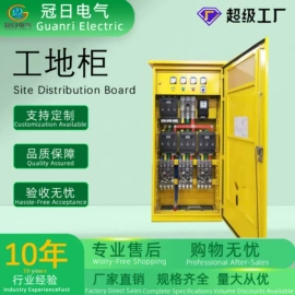 配电箱;配电柜;CNC加工