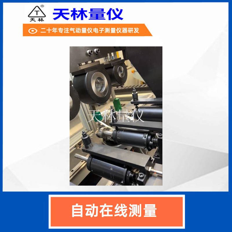 �ڿ��Զ�����豸�����������߼�������������ǿ׾��ߴ���ټ��