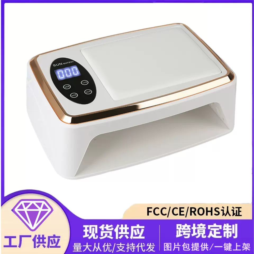 定制logo双手手枕美甲灯穿戴甲大空间美甲烤灯大功率光疗灯烘甲机