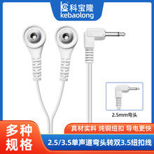 2.5/3.5mm�������^�D�p�~�۾�1��2���~��Ħ�����j�����x늘O��