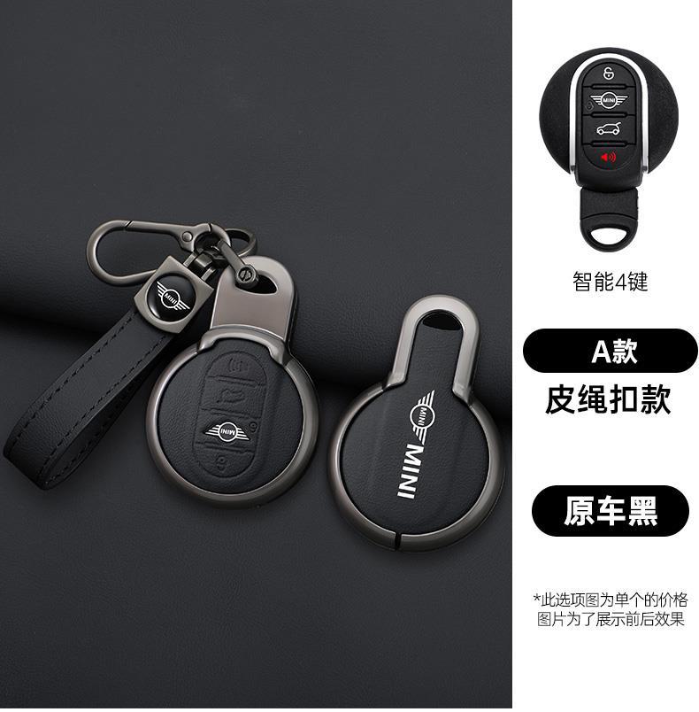 For BMW MINI Key Case Cooper F54 F55 F56 F60 Key Cover