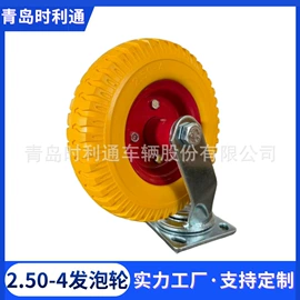 工具车轮胎;脚轮;其他园林工具