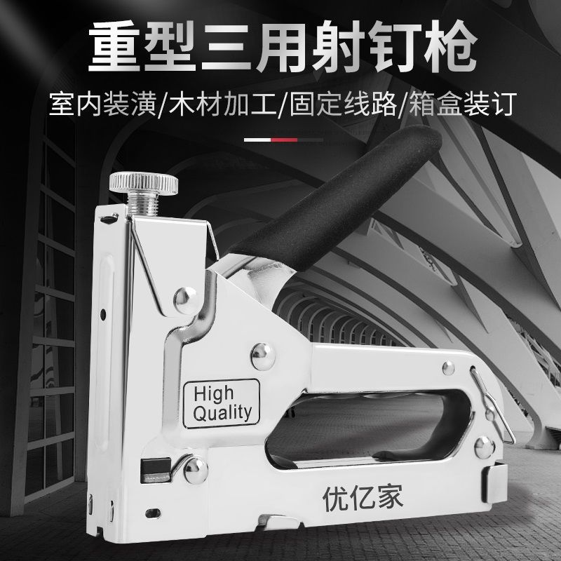 码钉枪手动射钉气钉枪打钉码钉直钉水泥钢钉抢装修线槽木工其他