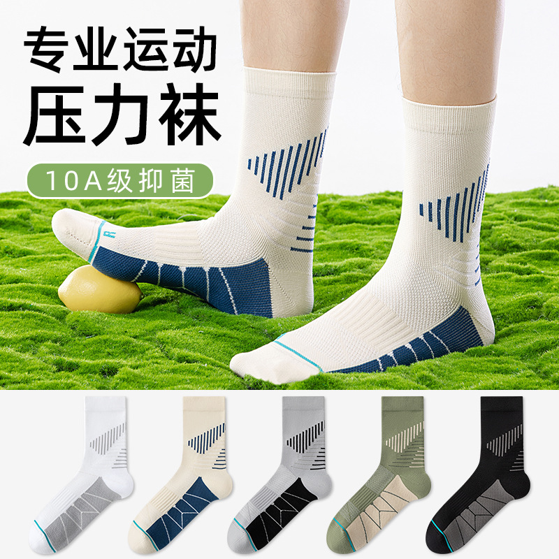 Professional Outdoor Mid-Calf Men's Socks for Autumn and Winter, Breathable, Sweat-Absorbent and Non-Slip, Men's Running Pressure Socks, Basketball Sports Hiking Socks