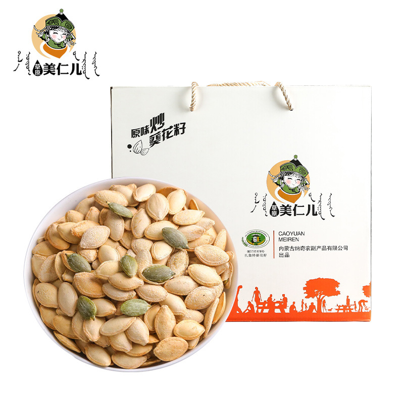 Manufactor wholesale Pumpkin seed Squash Inner Mongolia melon seed specialty Thin 150g*20 Gift Bag