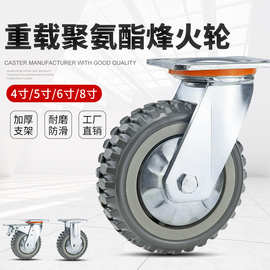 厂家重型烽火脚轮4寸5寸6寸8寸风火轮手推车平板车防缠绕防滑轮子