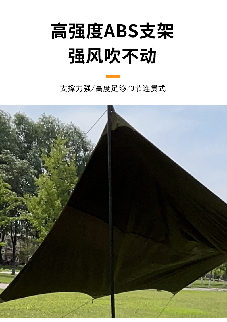 Factory wholesale outdoor shelter canopy thickened leisure picnic tent multi-person beach camping picnic canopy