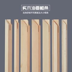 松の木の油絵の額縁の中の枠の油絵のキャンバスの枠の木の枠の木の条の枠は絹の工筆の額縁の大きいサイズを張っています。
