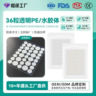 跨境定制痘痘贴隔离遮瑕水胶体遮痘贴便捷透明隐形精油防水痘痘贴