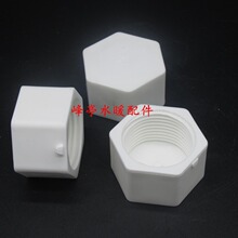 1��PPR�Ƚz���^ DN25�����ܶ� ��ñ���^ ���϶½z ����ˮ�¹�ñ