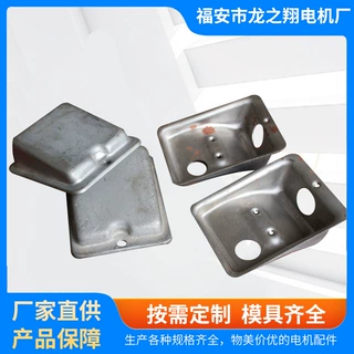 厂家直供规格齐全风机接线盒带圆弧接线盒电机配件