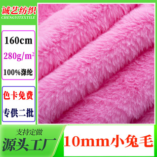 ���S�F؛10ëС��ë�q������ 280G�Lë�q����߷��b10mm��ë����