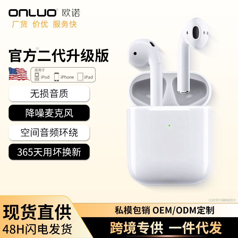 TWS二世代ワイヤレスイヤホンメーカー卸売り長航続運動はアップル二世代ワイヤレスbluetoothイヤホンを適用する|undefined