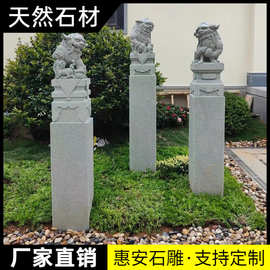 天然中式别墅庭院装饰摆件青石拴马桩石狮子一对大象麒麟栓马柱