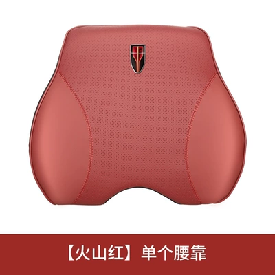 Headrest: Cushion Pillow Car Interior - red-flag-waist-support-volcano-red-single-pack
