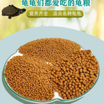 幼龟龟粮专用粮龟苗开口粮食物小龟甲鱼巴西龟龟小乌龟饲料通用