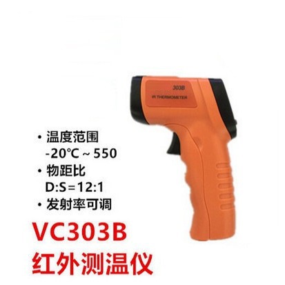Highly precise handheld electronic durable thermometer