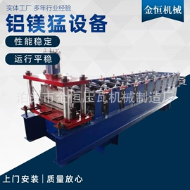 金属成型设备;其他工程机械