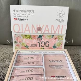 ��΢��ͬ���ȼ100��Ҭ�̿����ȹ��w�w���i��so��Ƭ�ǹ�9.0