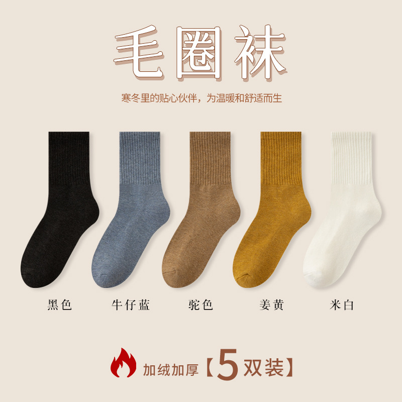 Calcetines de mujer de otoño e invierno con forro de lana engrosados calcetines de media pantorrilla calcetines de toalla absorbentes de sudor para niñas calcetines de Terry casuales para mujeres