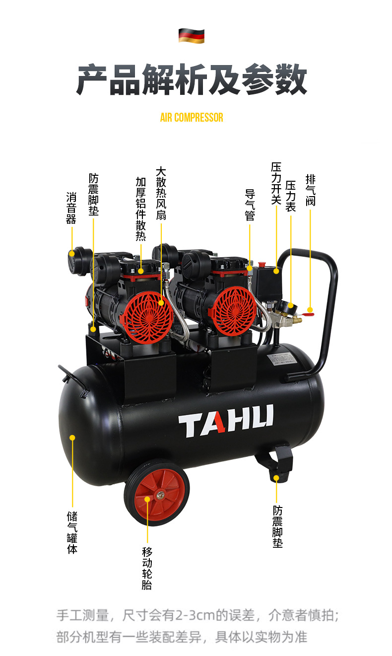 TH-1250无油空压机详情_20