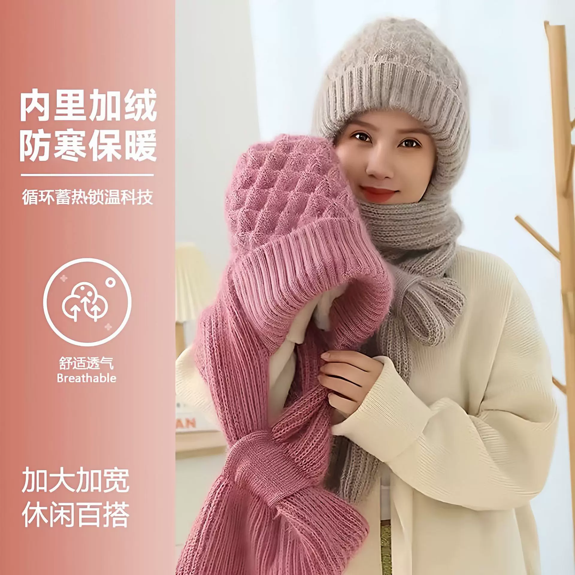 帽子女冬季新款帽子围巾一体风雪帽加绒加厚毛线帽可扣护耳针织帽